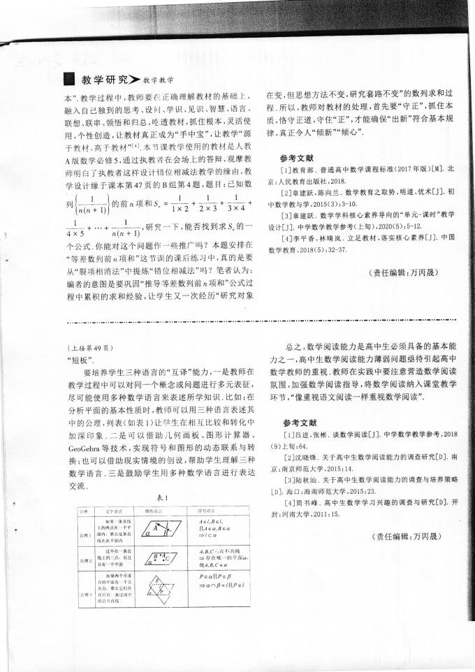 利物浦2025世俱杯哪个平台直播