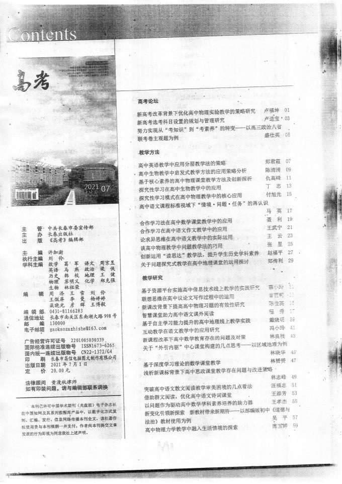 世俱杯平台直播