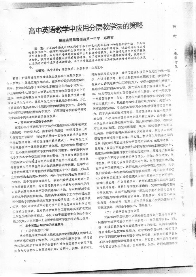 世俱杯网站