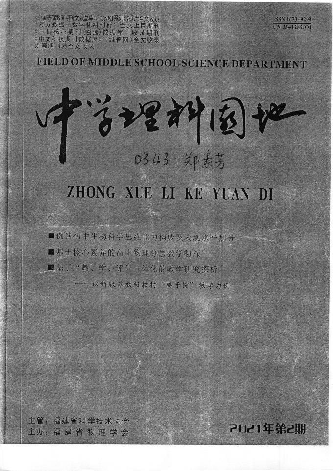 世俱杯免费竞猜