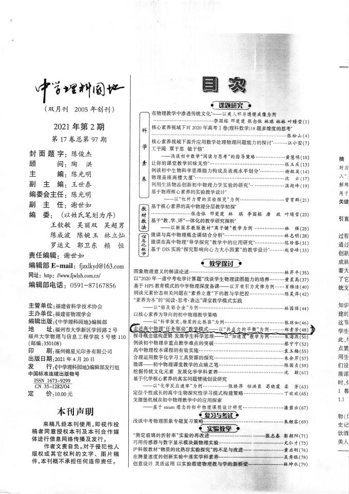 世俱杯免费竞猜