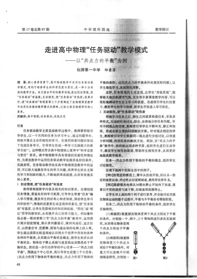 世俱杯官方直播