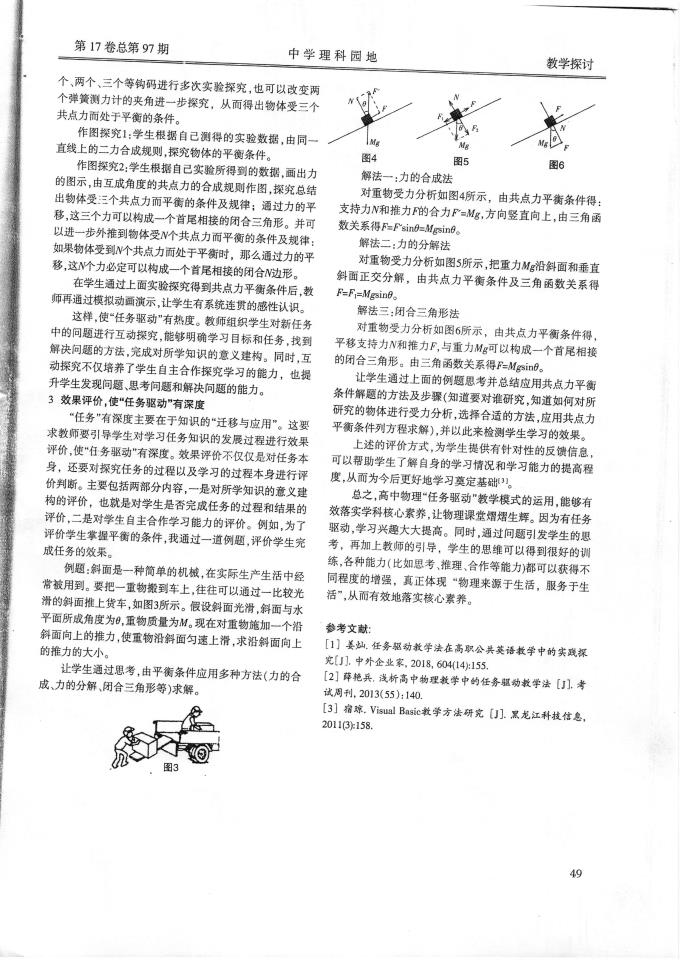 2025世俱杯分组