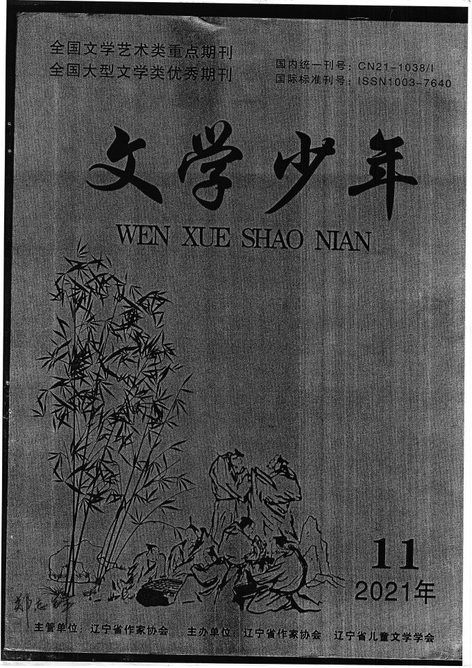 世俱杯官方平台