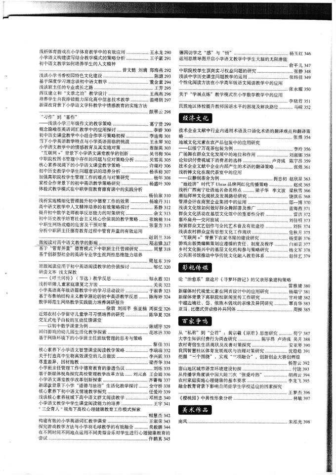 世俱杯直播安排