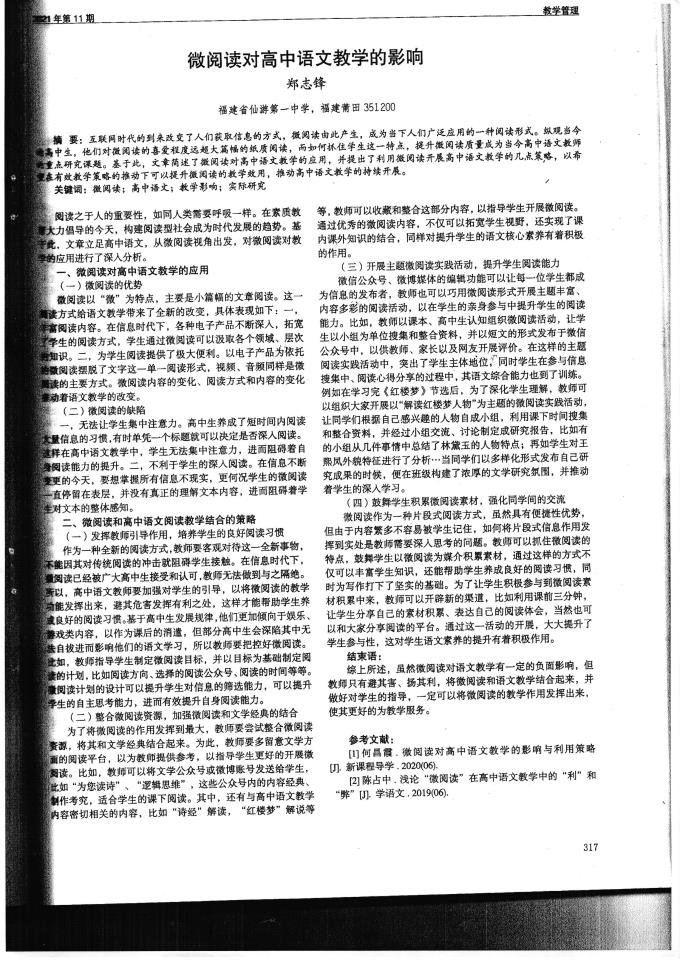 曼城vs马竞 世俱杯直播