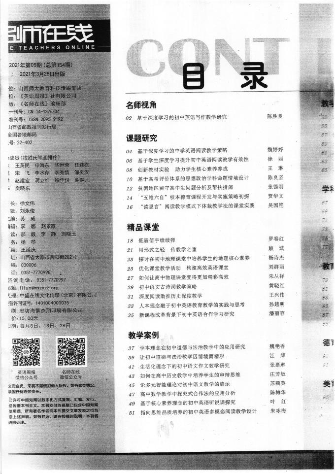 世俱杯中国官网入口