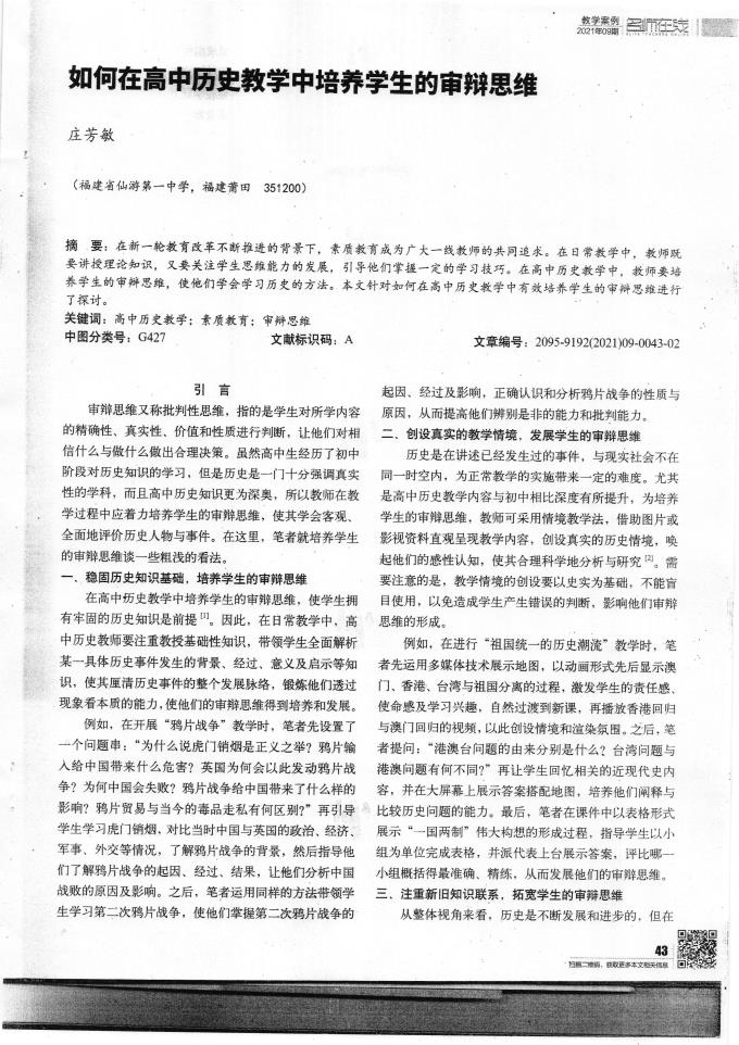 世俱杯高清网站