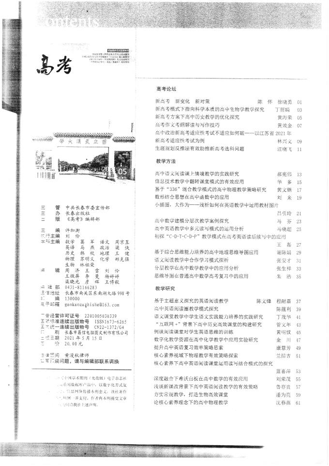 入口世俱杯