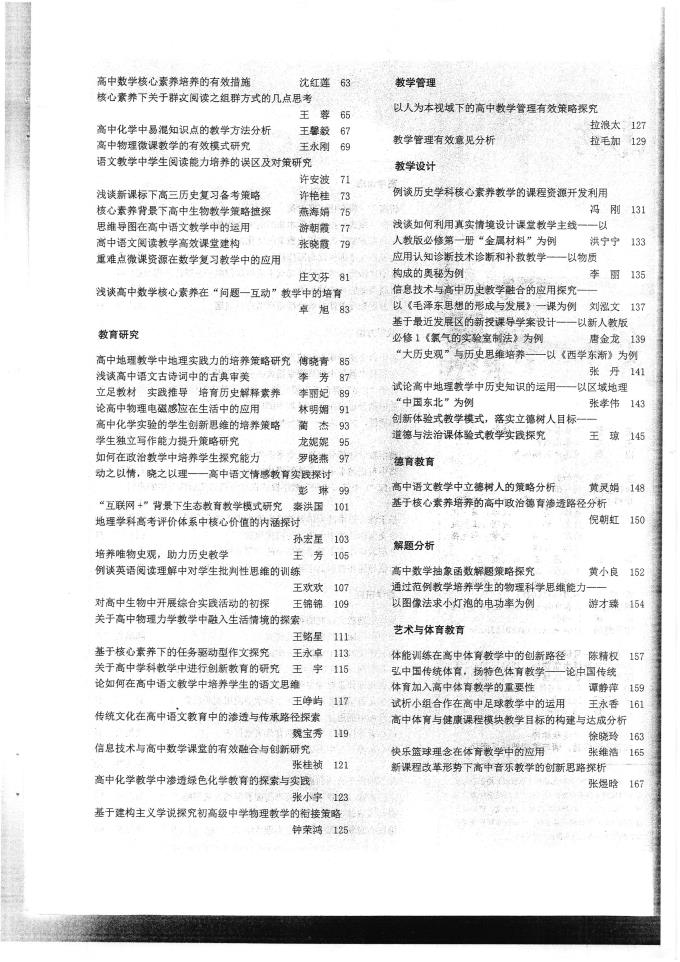 世俱杯无插件赛程