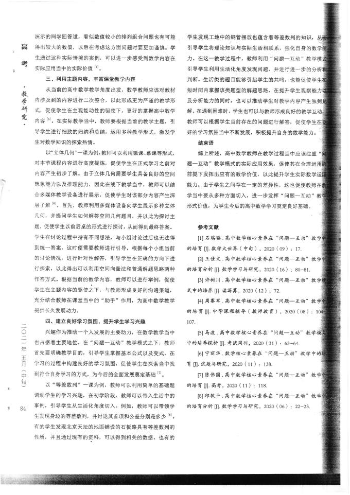 FIFA世俱杯高清哪个平台直播