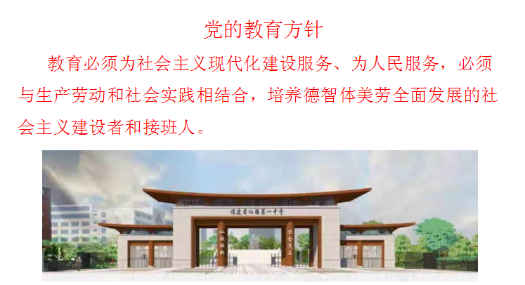 FIFA世俱杯赛程