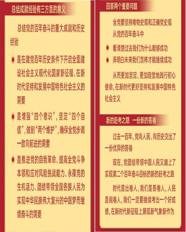世俱杯哪个平台直播