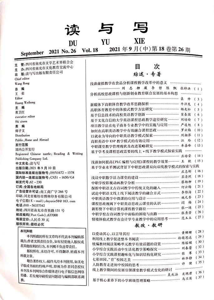 世俱杯直播在线