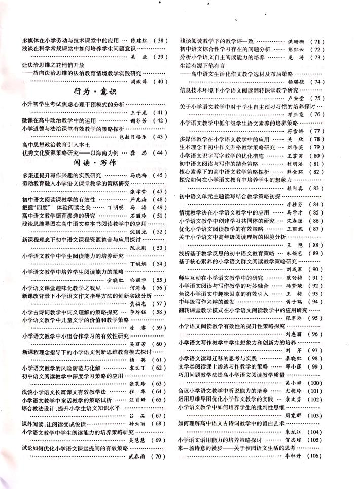 世俱杯免费免费在线高清直播