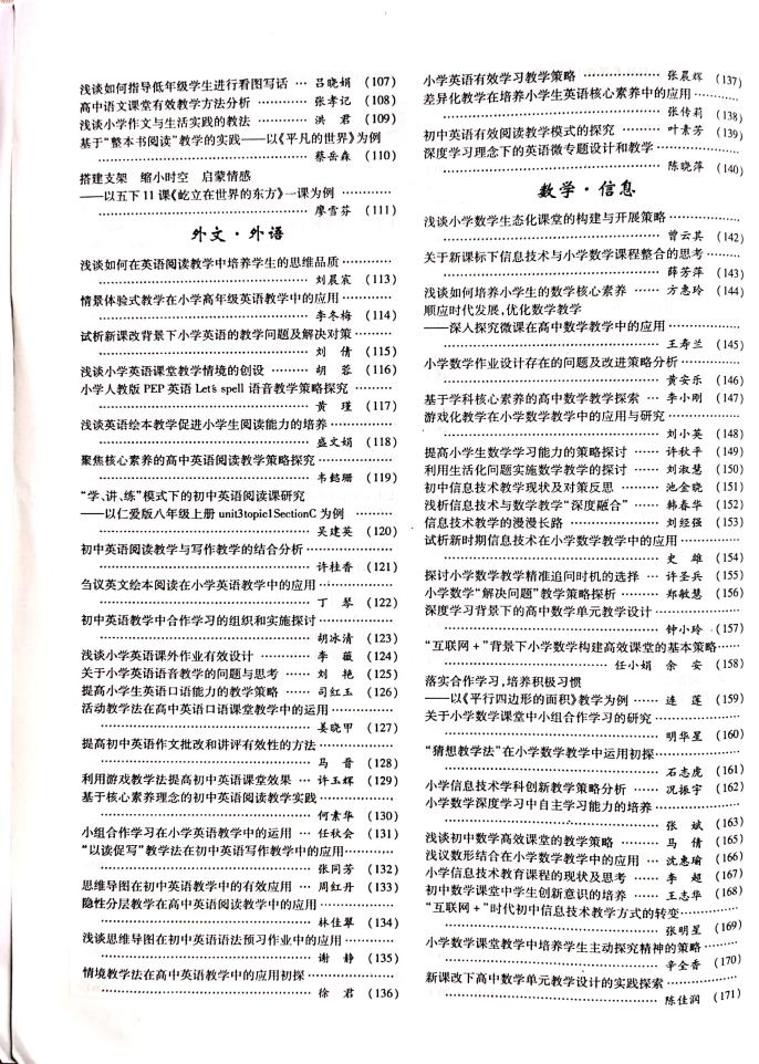 世俱杯高清网站