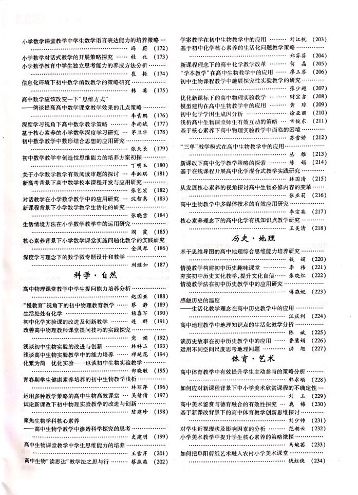 足球世俱杯免费网站