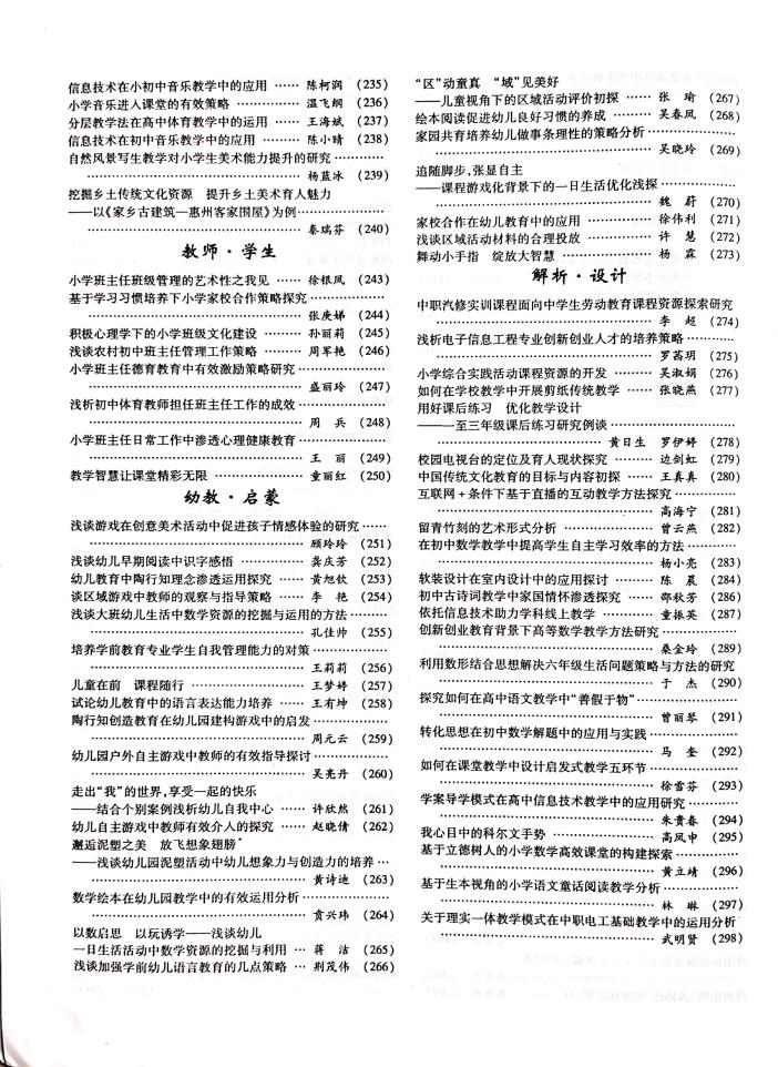 大巴黎vs弗拉门戈 世俱杯直播