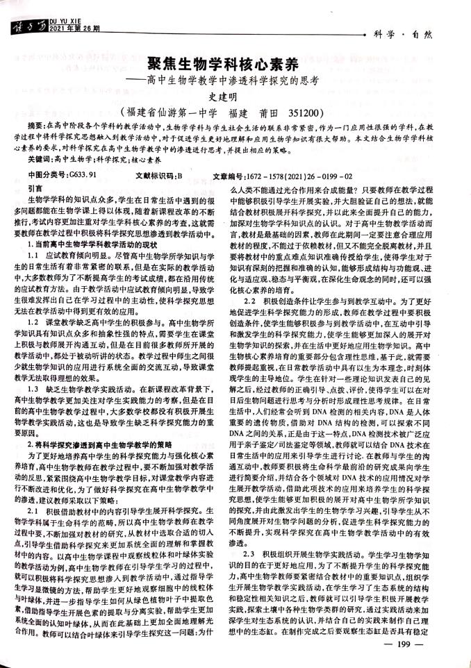 俱乐部世界杯在线网站