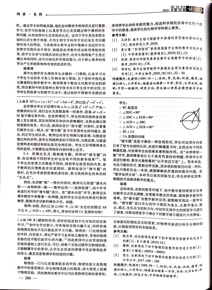 姆巴佩2025世俱杯在线