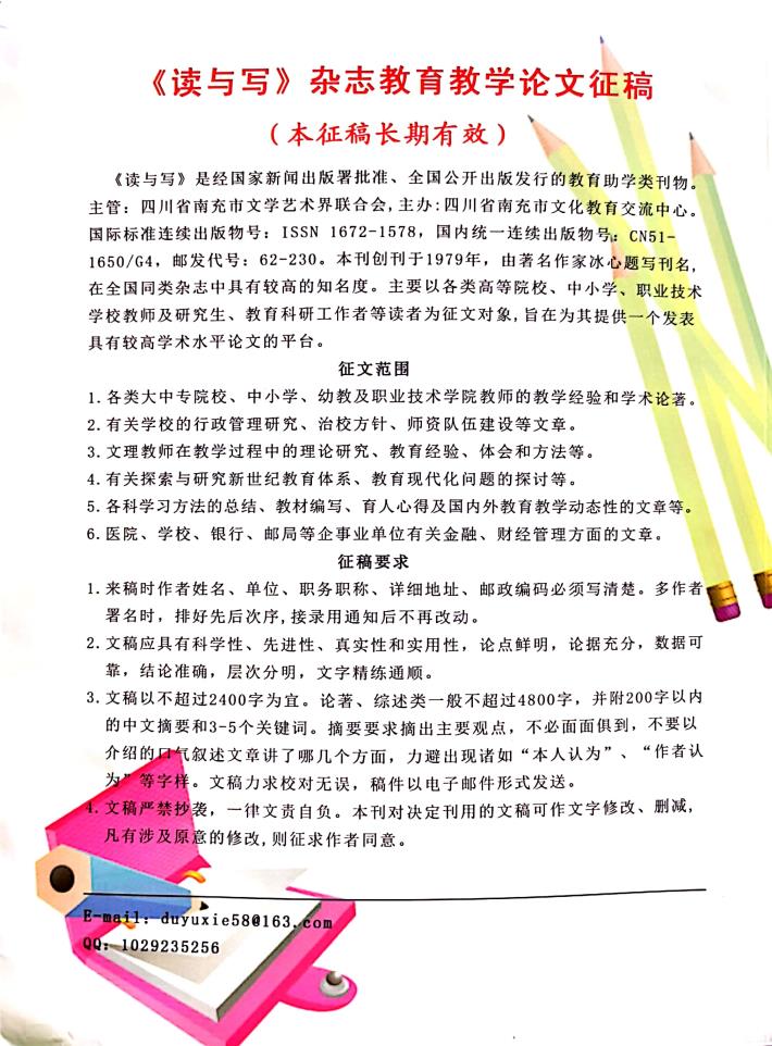 世俱杯高清网站