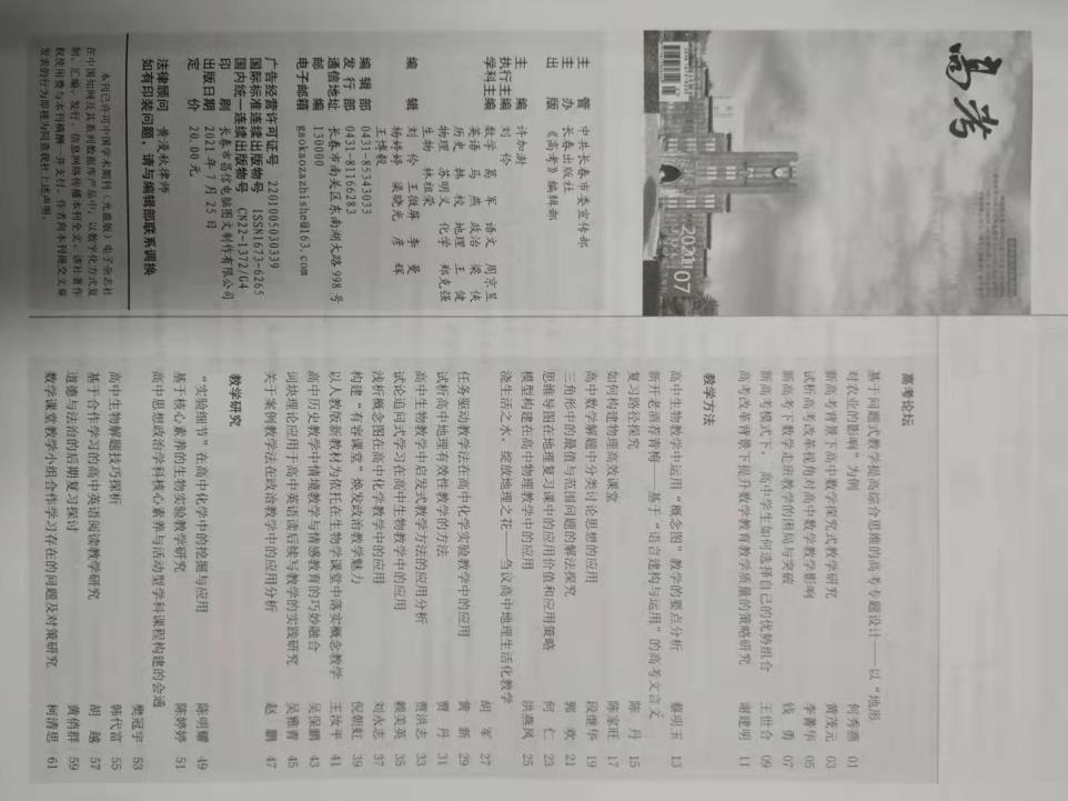 世俱杯高清直播