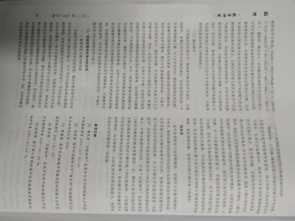 博卡青年2025俱乐部世界杯买球下单平台