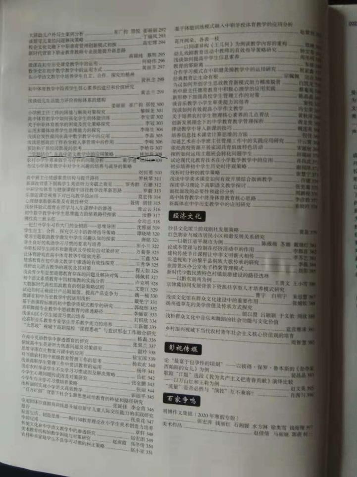 世俱杯高清在线