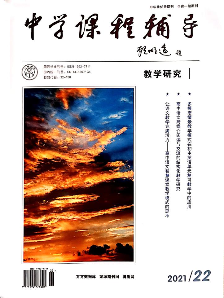 如何看世俱杯