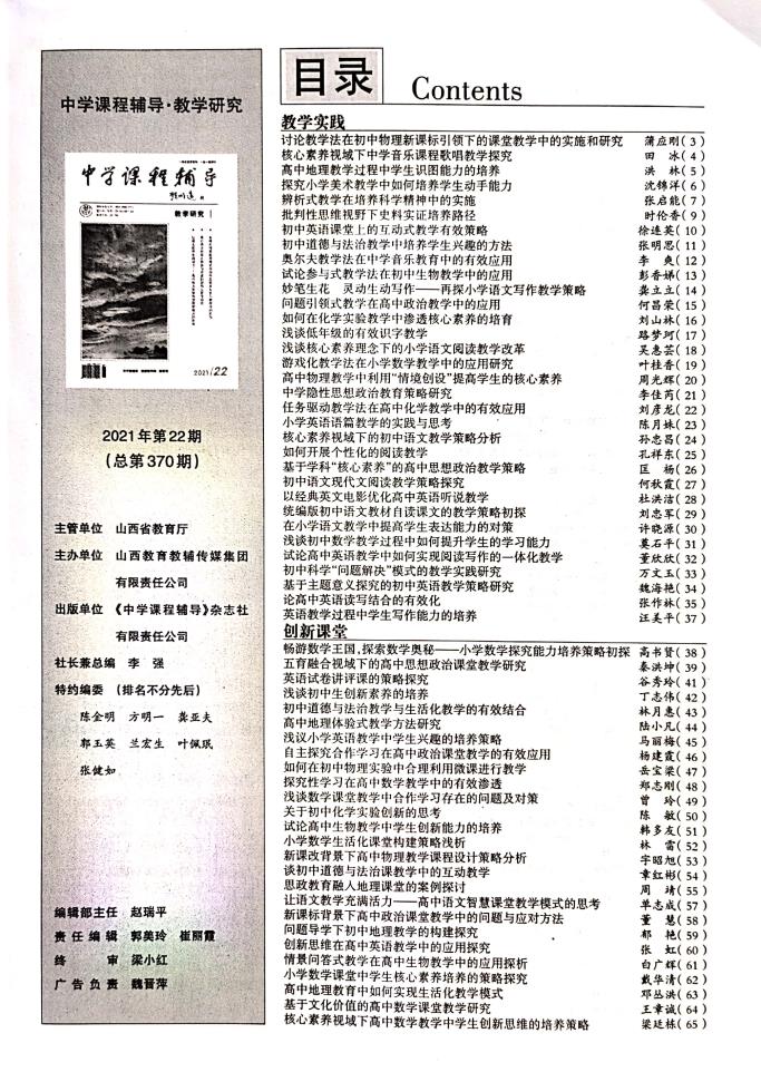 哈兰德俱乐部世界杯在线