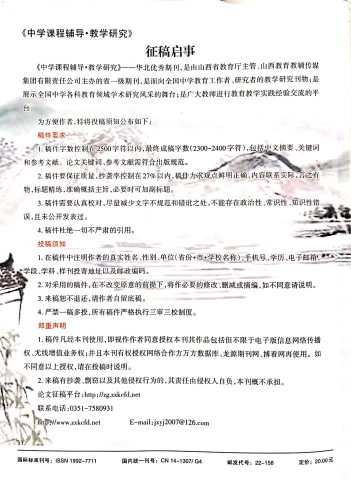 世俱杯押注