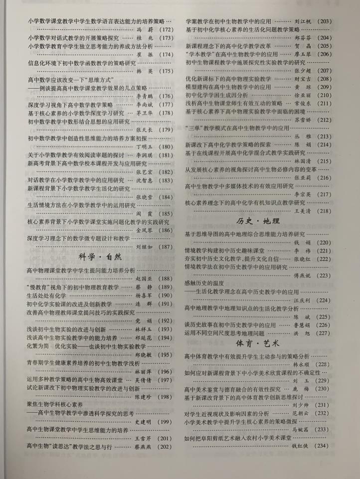 官方FIFA世俱杯