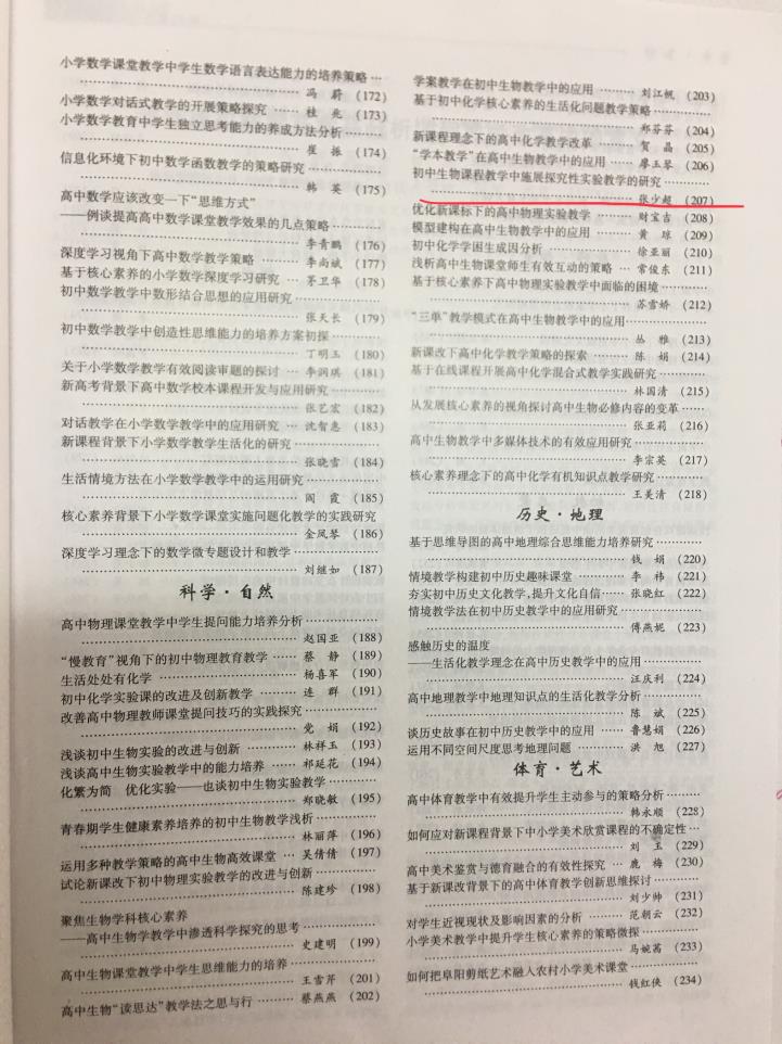 世俱杯app下载