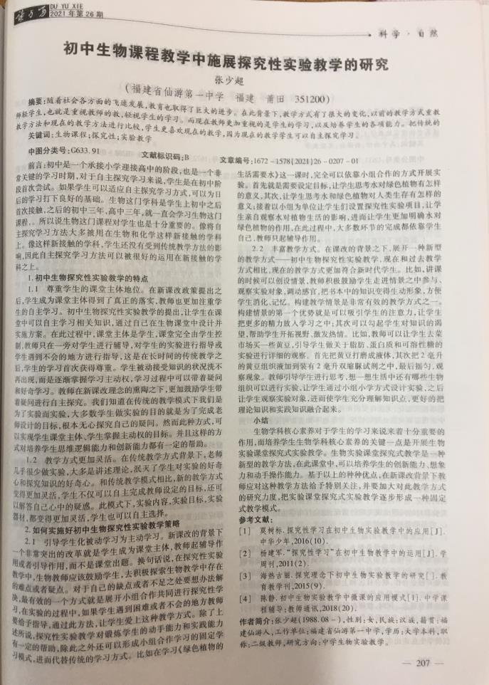 世俱杯app下载