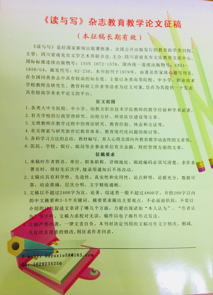 世俱杯电视直播