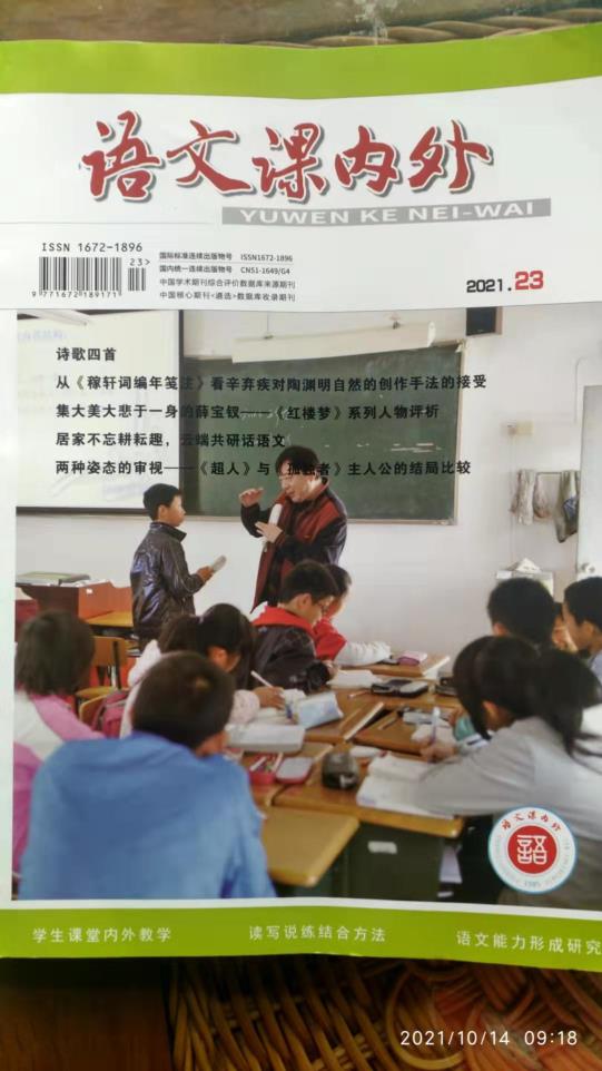世俱杯免费赛程
