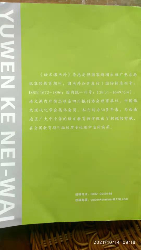 世俱杯在线