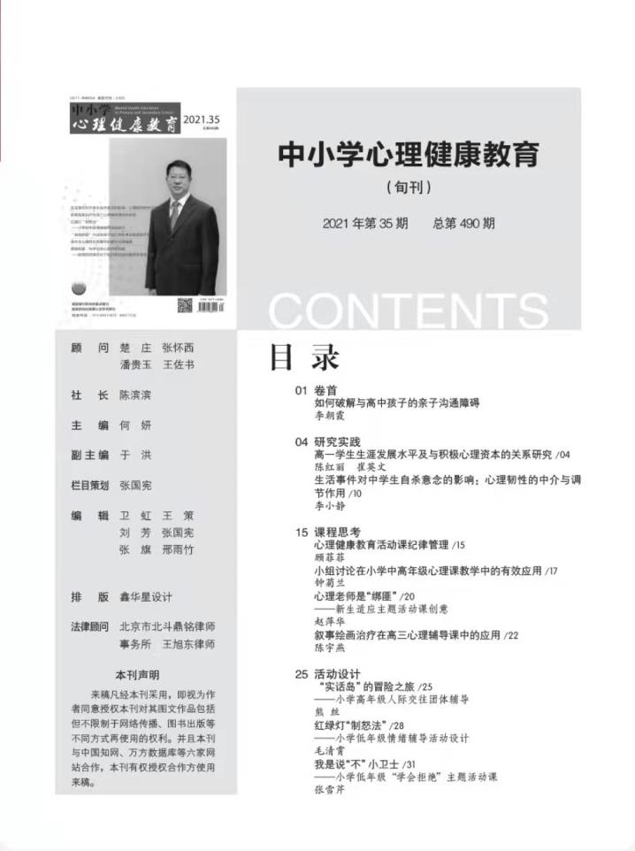 弗拉门戈足球世俱杯官网