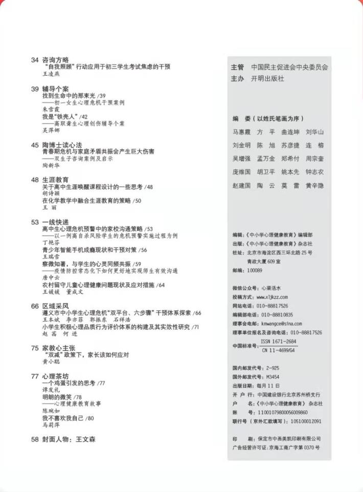 世俱杯