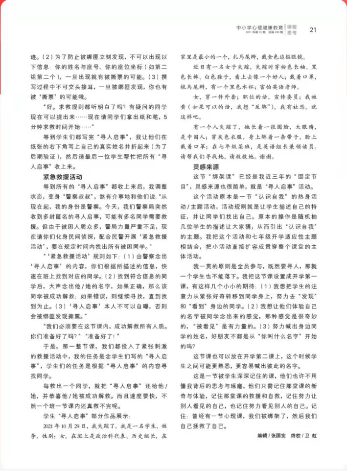 足球世俱杯
