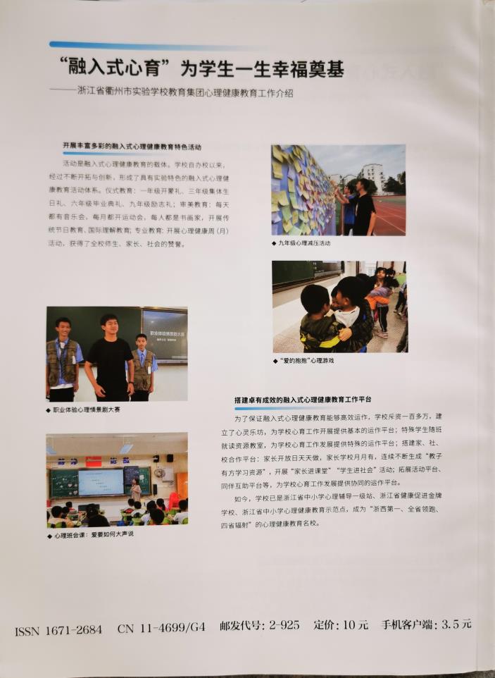足球世俱杯无插件免费直播平台