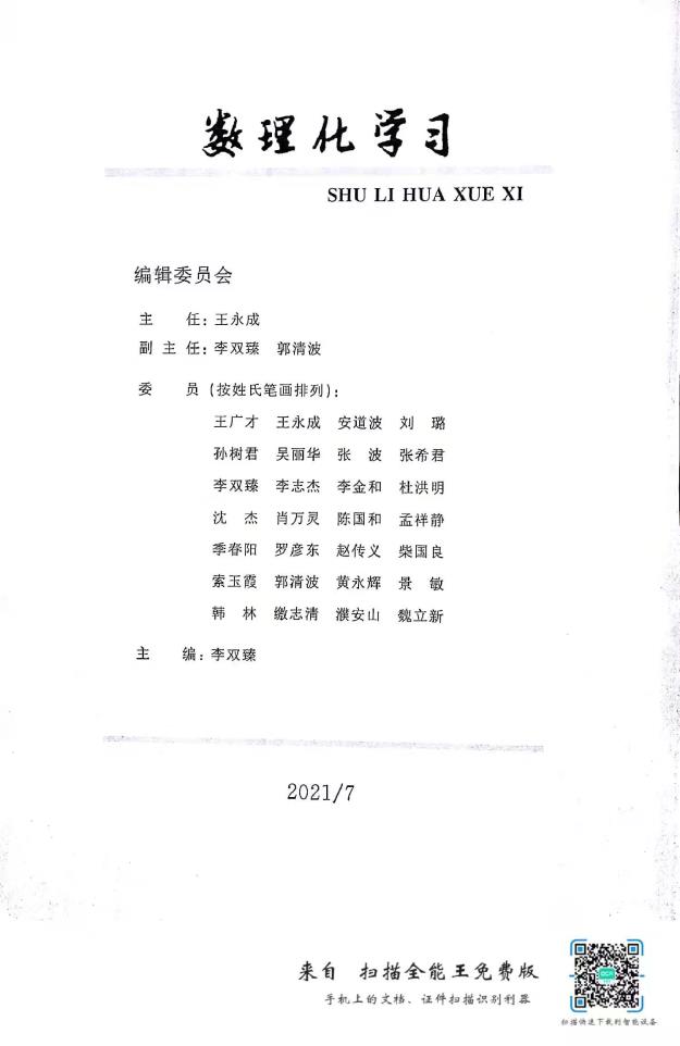 2025俱乐部世界杯2025哪里直播