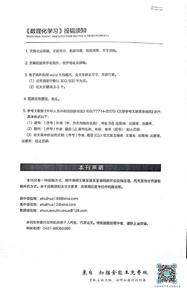 足球世俱杯平台哪里有直播