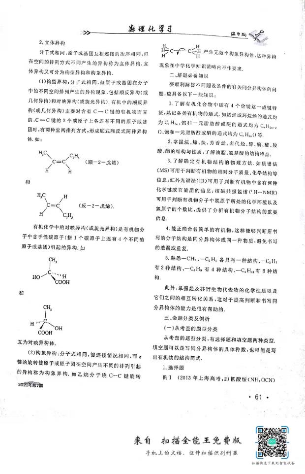 入口足球世俱杯