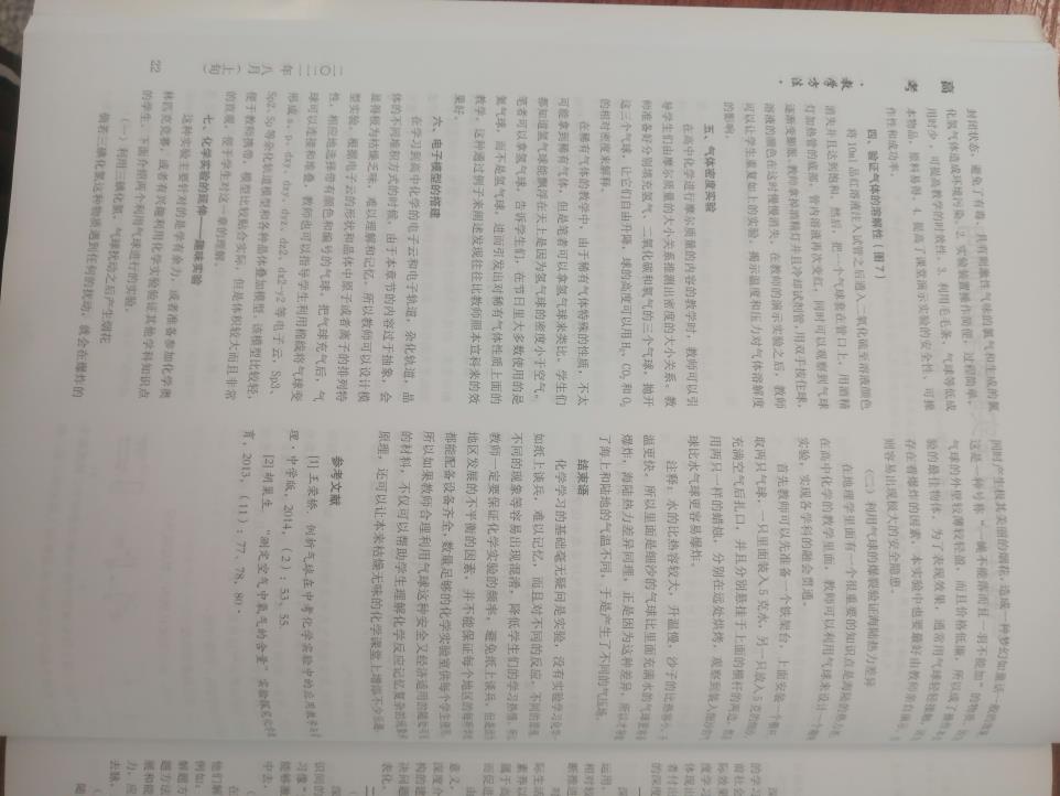 世俱杯直播免费观看
