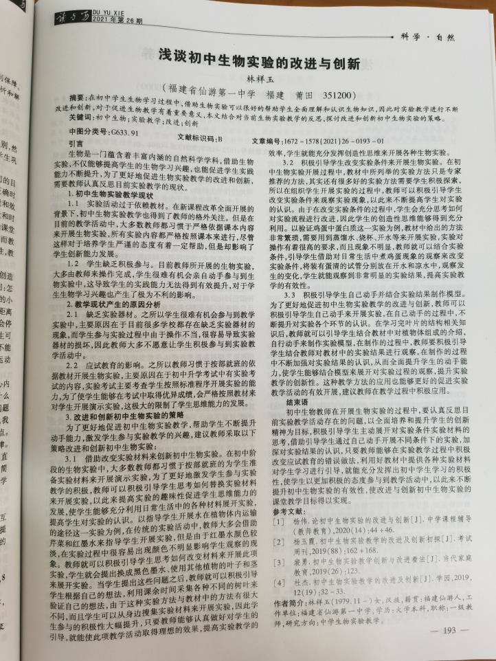 世俱杯免费抽签