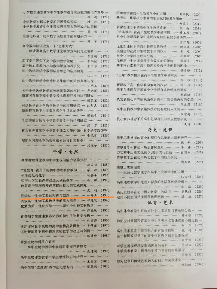 俱乐部世界杯直播