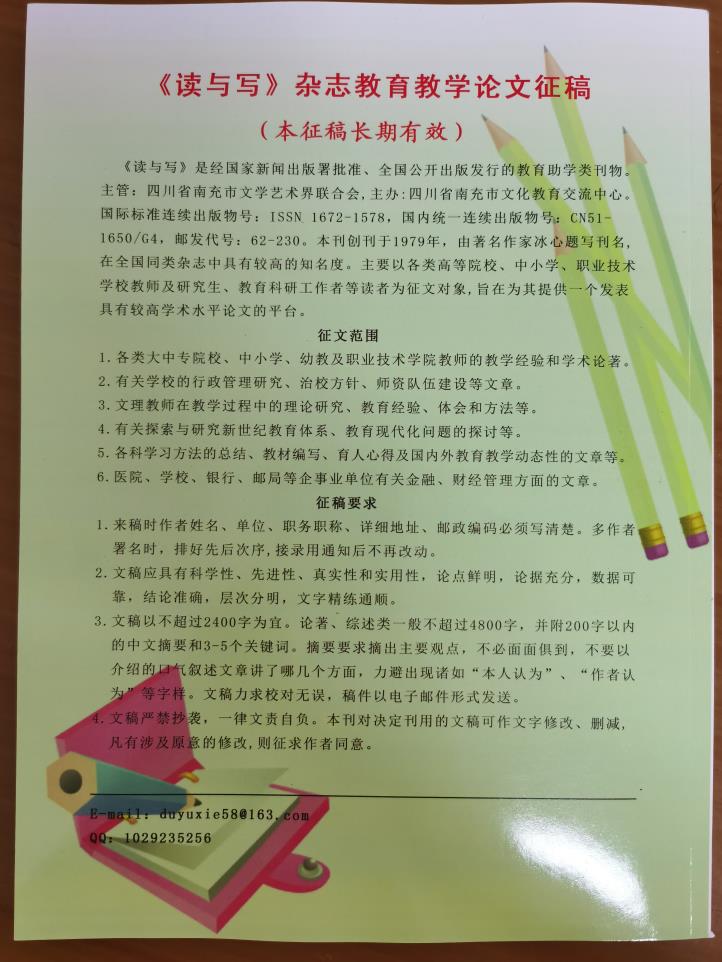 足球世俱杯抽签