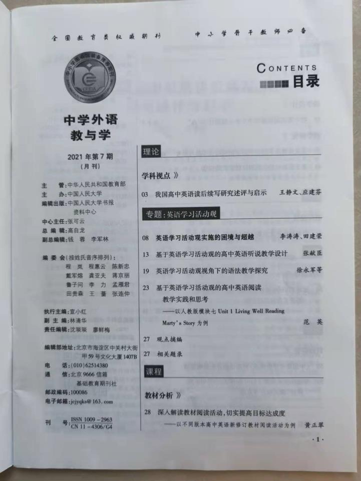 世俱杯官网入口