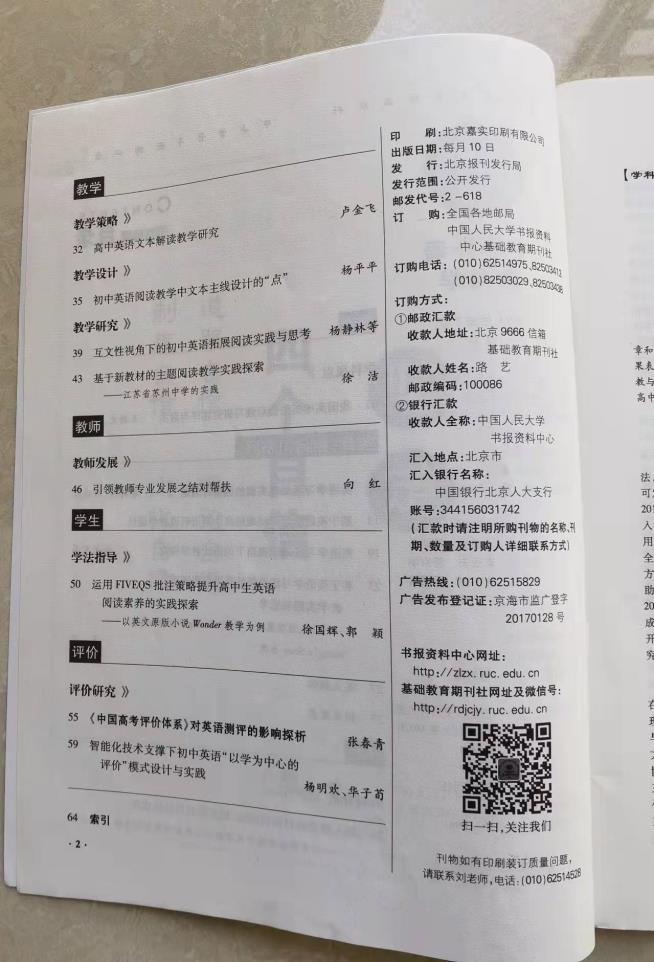 世俱杯全球免费直播